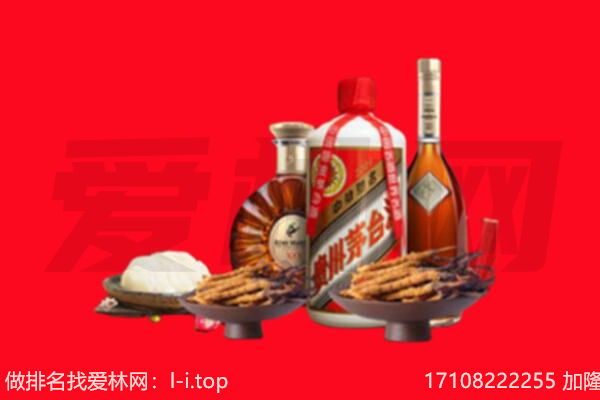 滨海县礼品回收.jpg