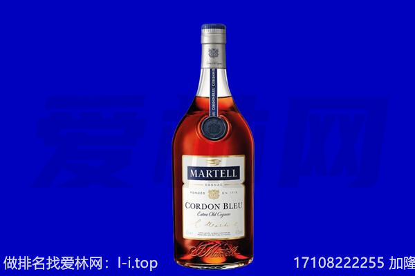 滨海县马爹利回收.jpg