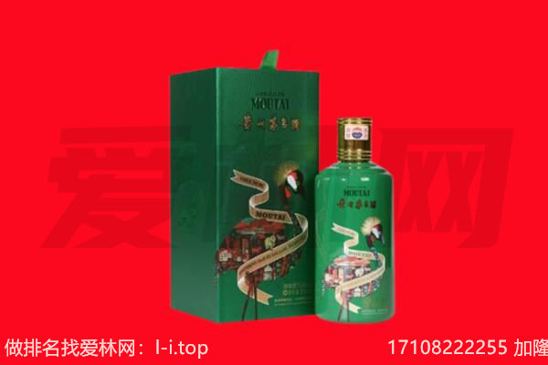 滨海县回收出口茅台酒.jpg
