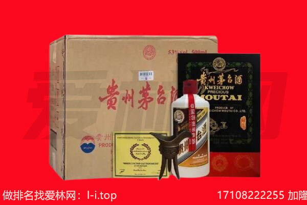 滨海县回收茅台酒礼盒空酒瓶.jpg
